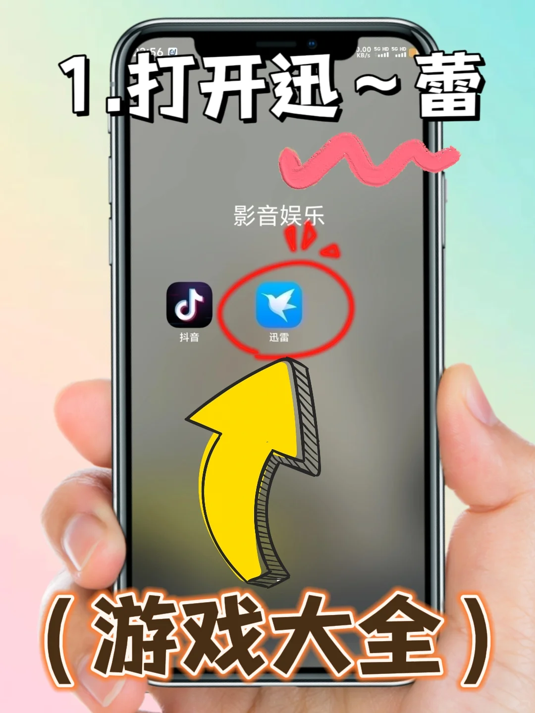 肖申克模拟器手机版安装教程来了！快去玩！