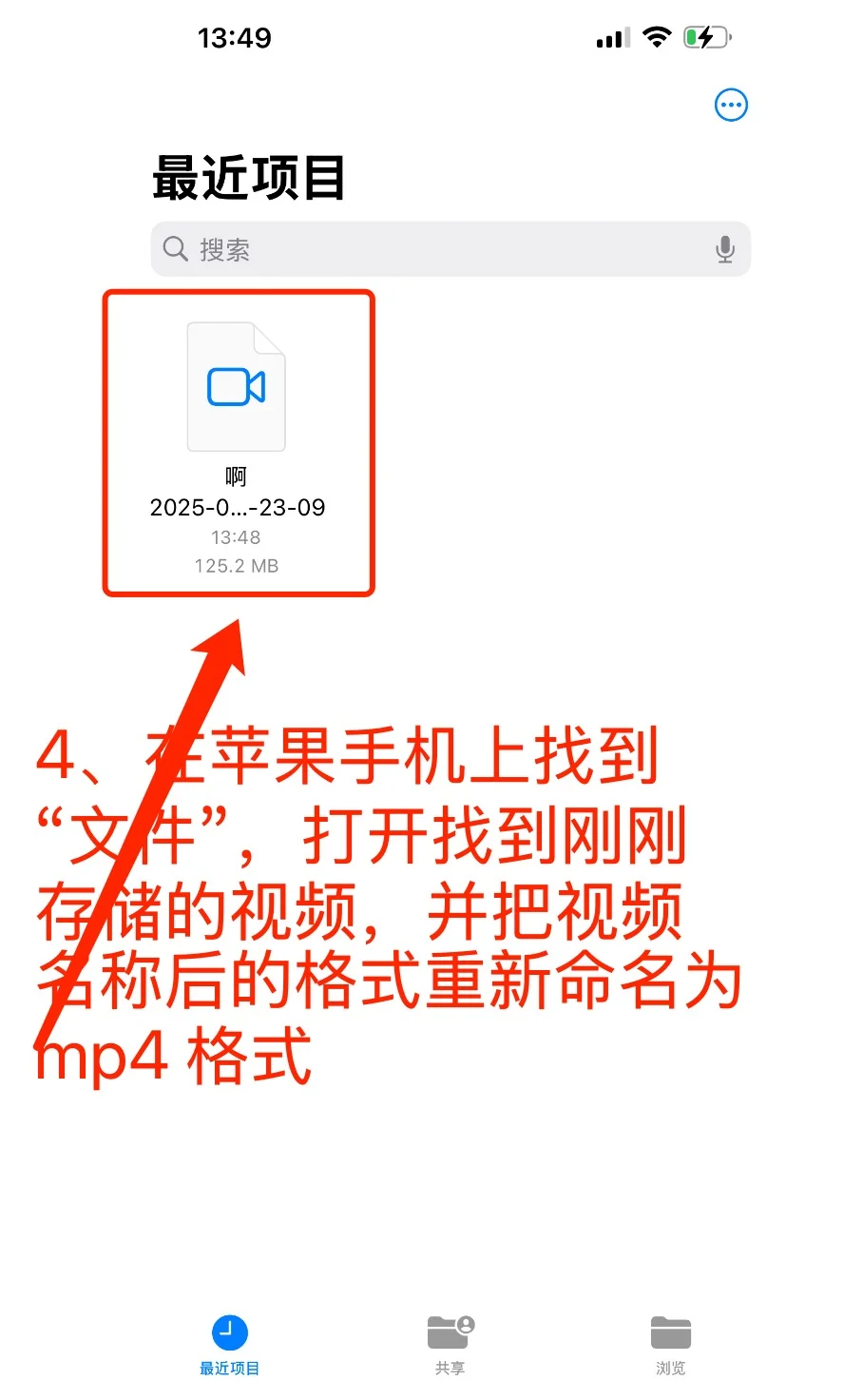 🍎手机如何下载云盘视频