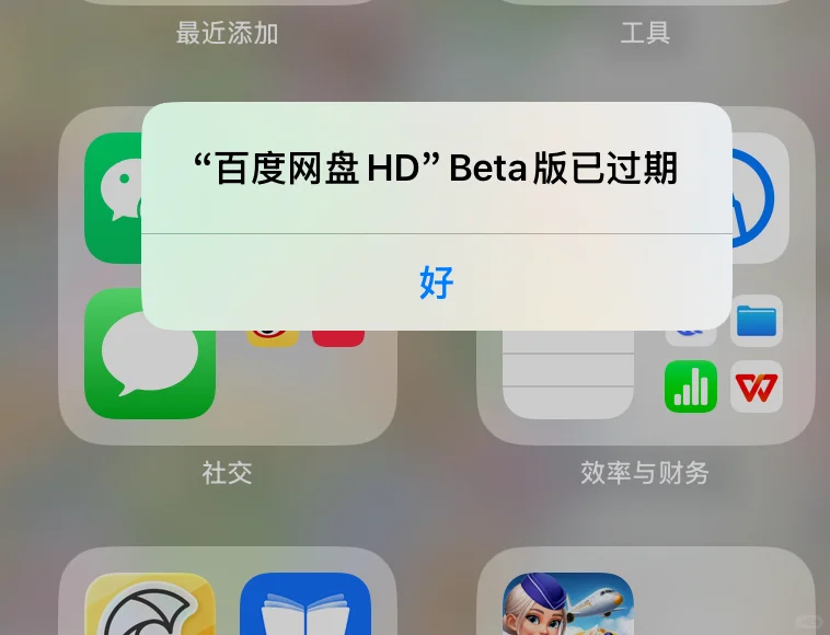 卸载了重新安装，下载好的视频会丢失吗？