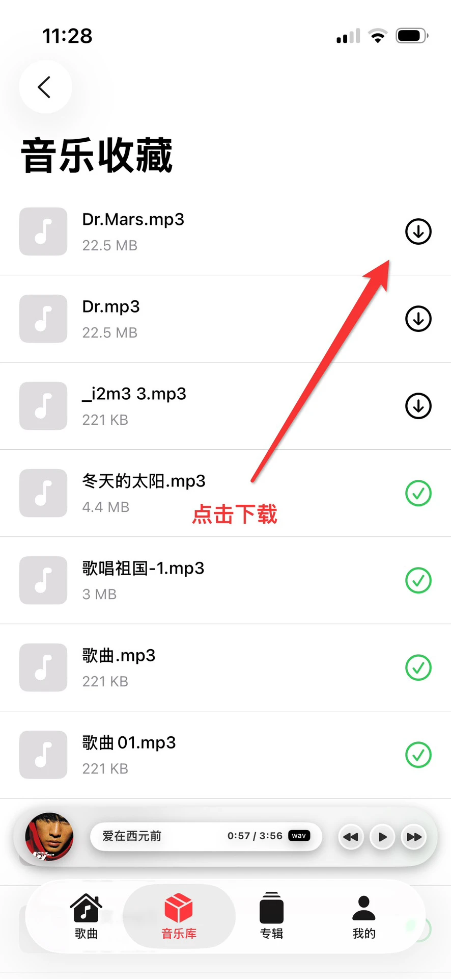 使用百度网盘快速下载 - - 音频、字幕❗️