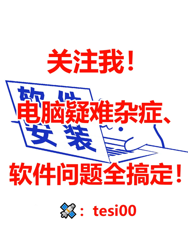 AutoCAD2021安装教程/步骤（附带安装包）