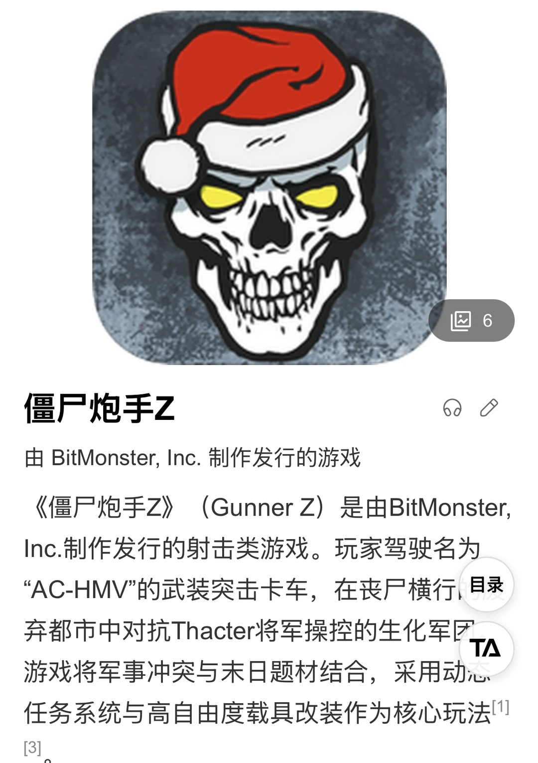 求怀旧游戏下载🙏🙏