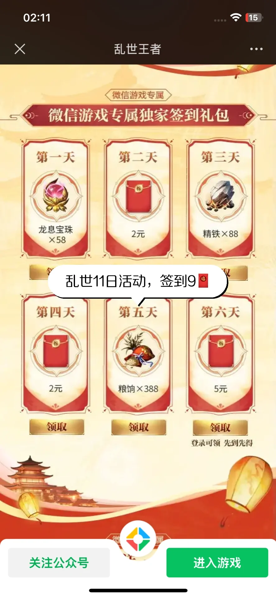 薅羊毛的快乐❗简简单单白嫖30+🧧！😎