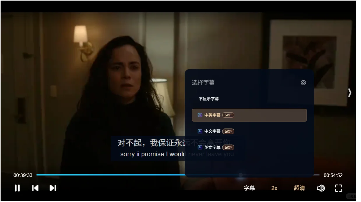 百度网盘会员永久使用教程来了