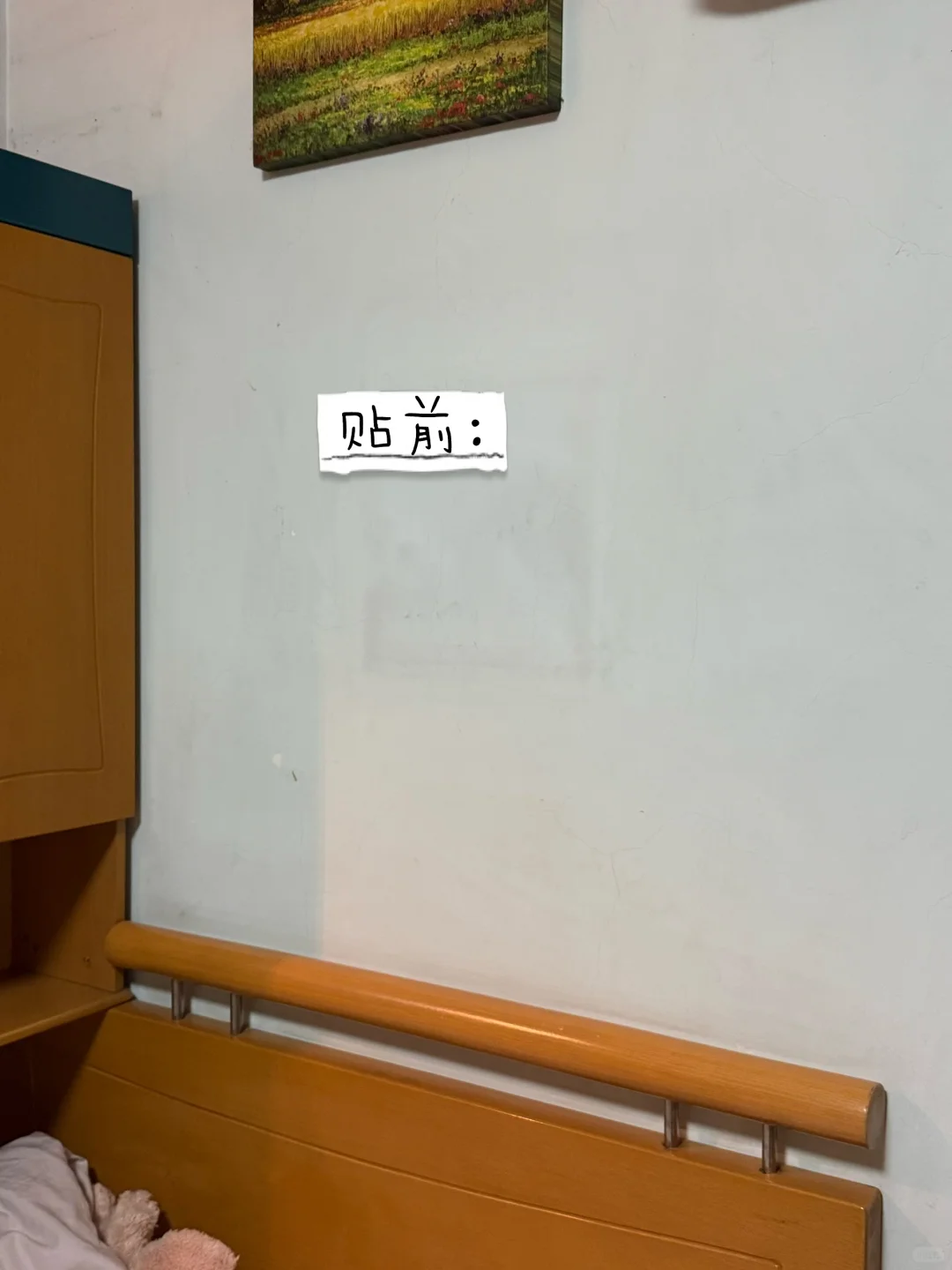 20r海报墙，拯救大白墙！（附教程