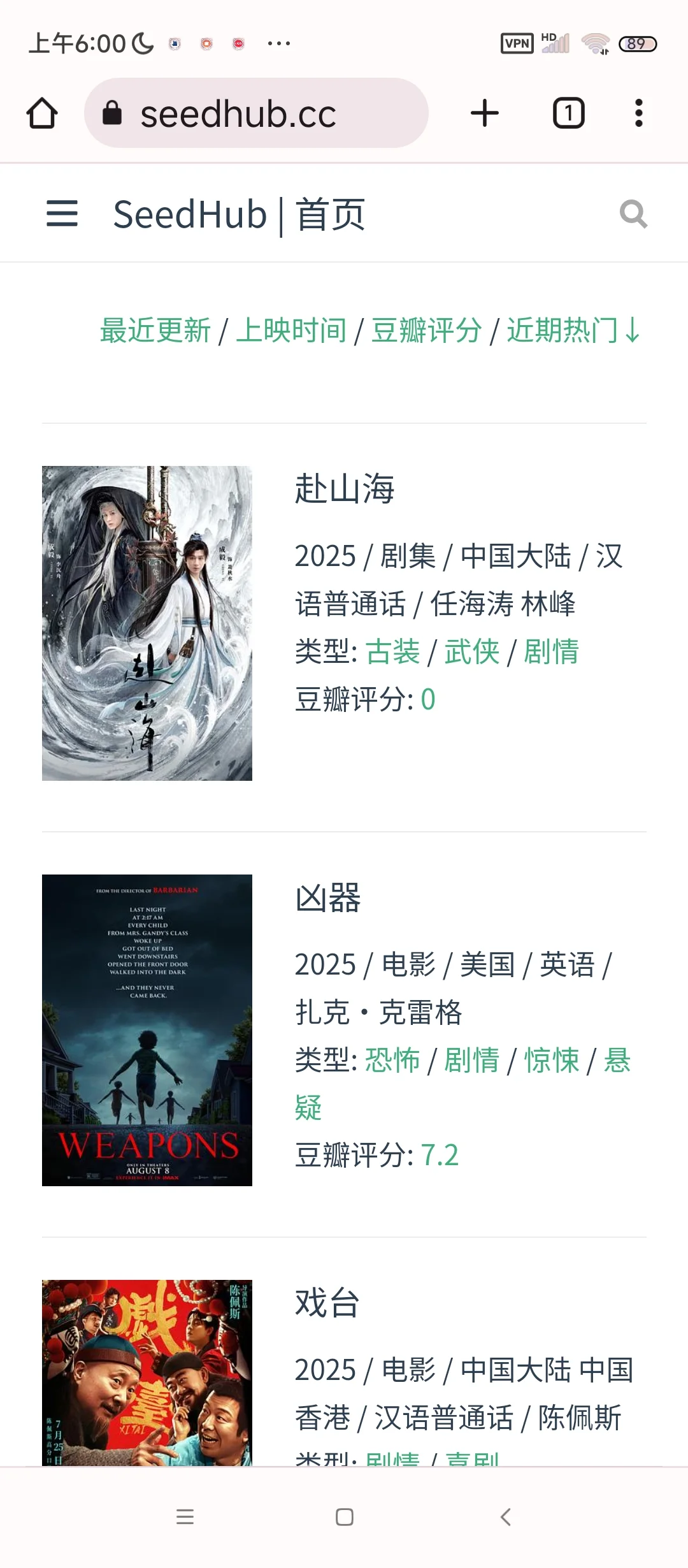 国内找不到电影下载