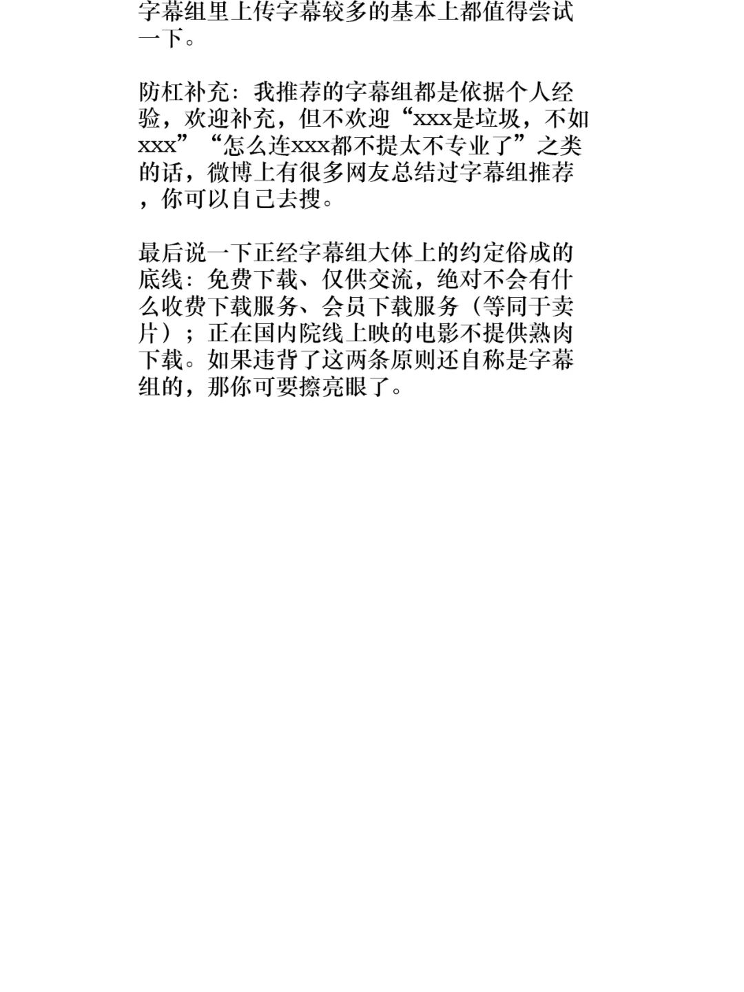 科普一下怎么看美剧