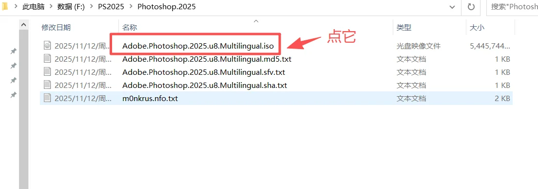 免费下载安装PS