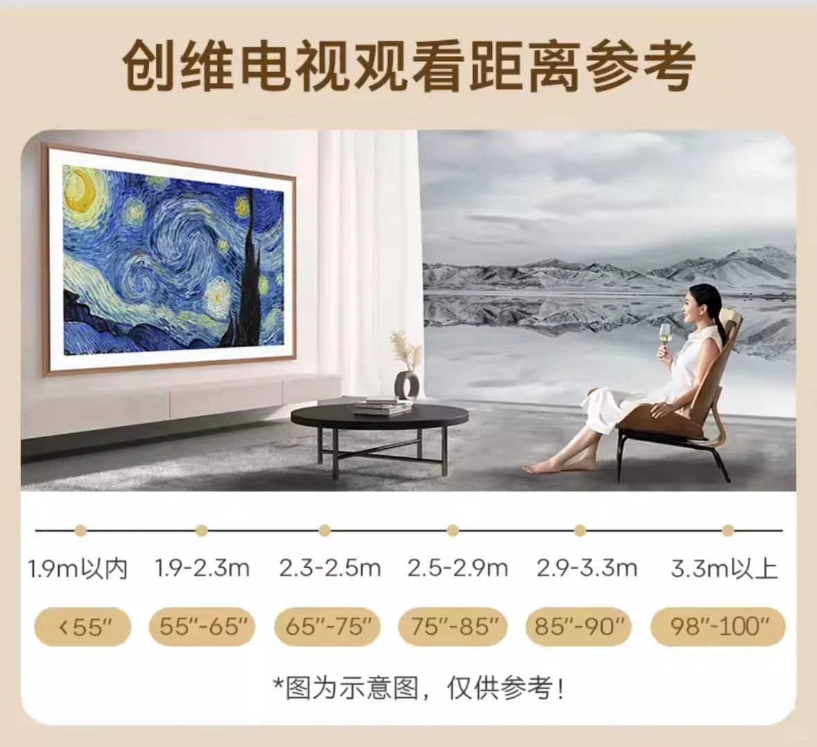 📺创维75H5F Pro | 客厅观影新宠