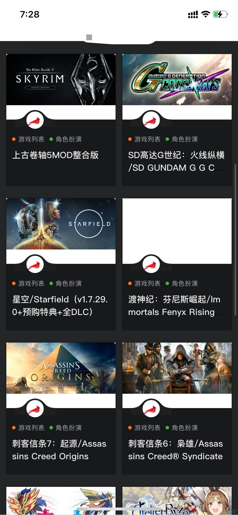 终于找到了！单机游戏免费下载的地方！