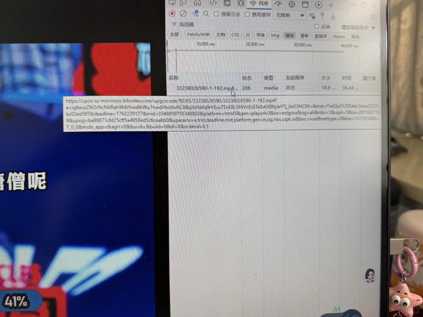 电脑网页如何下载视频