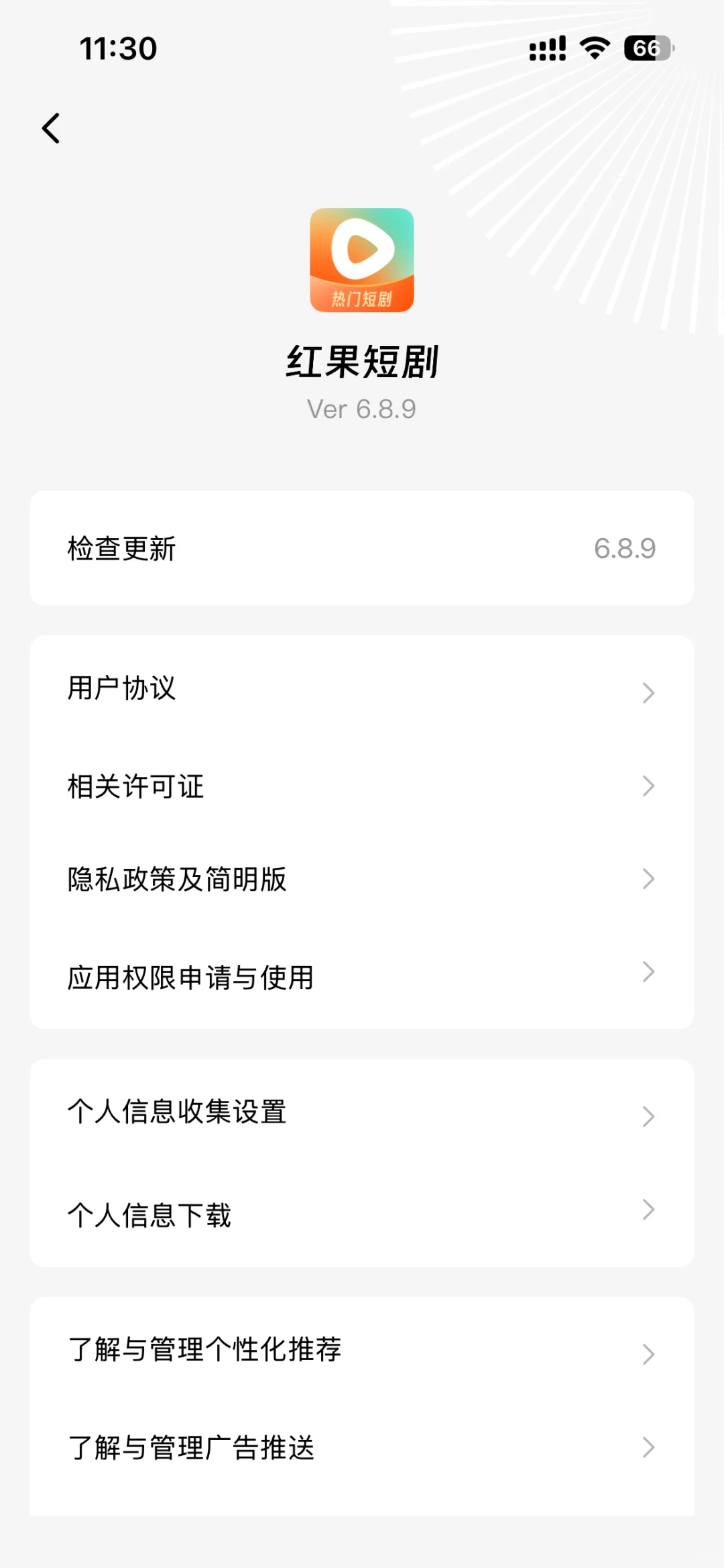 🍎红果可以缓存观看了❓