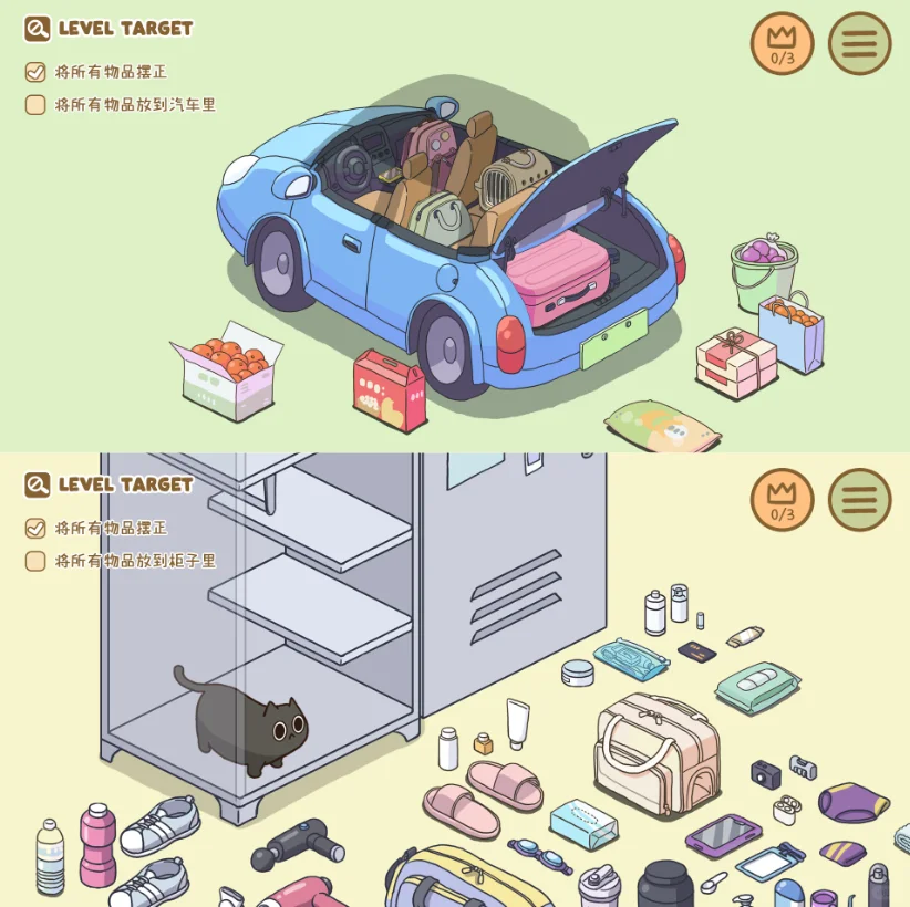 整理拾光免费下载安装版