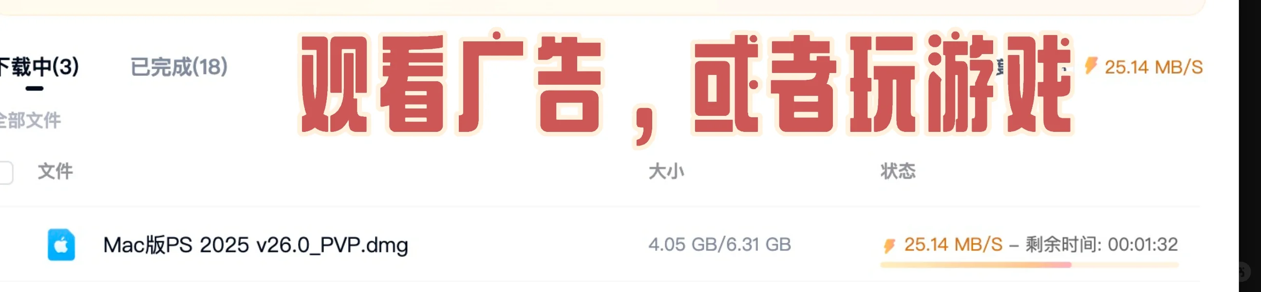 百度网盘下载限速太恶心了