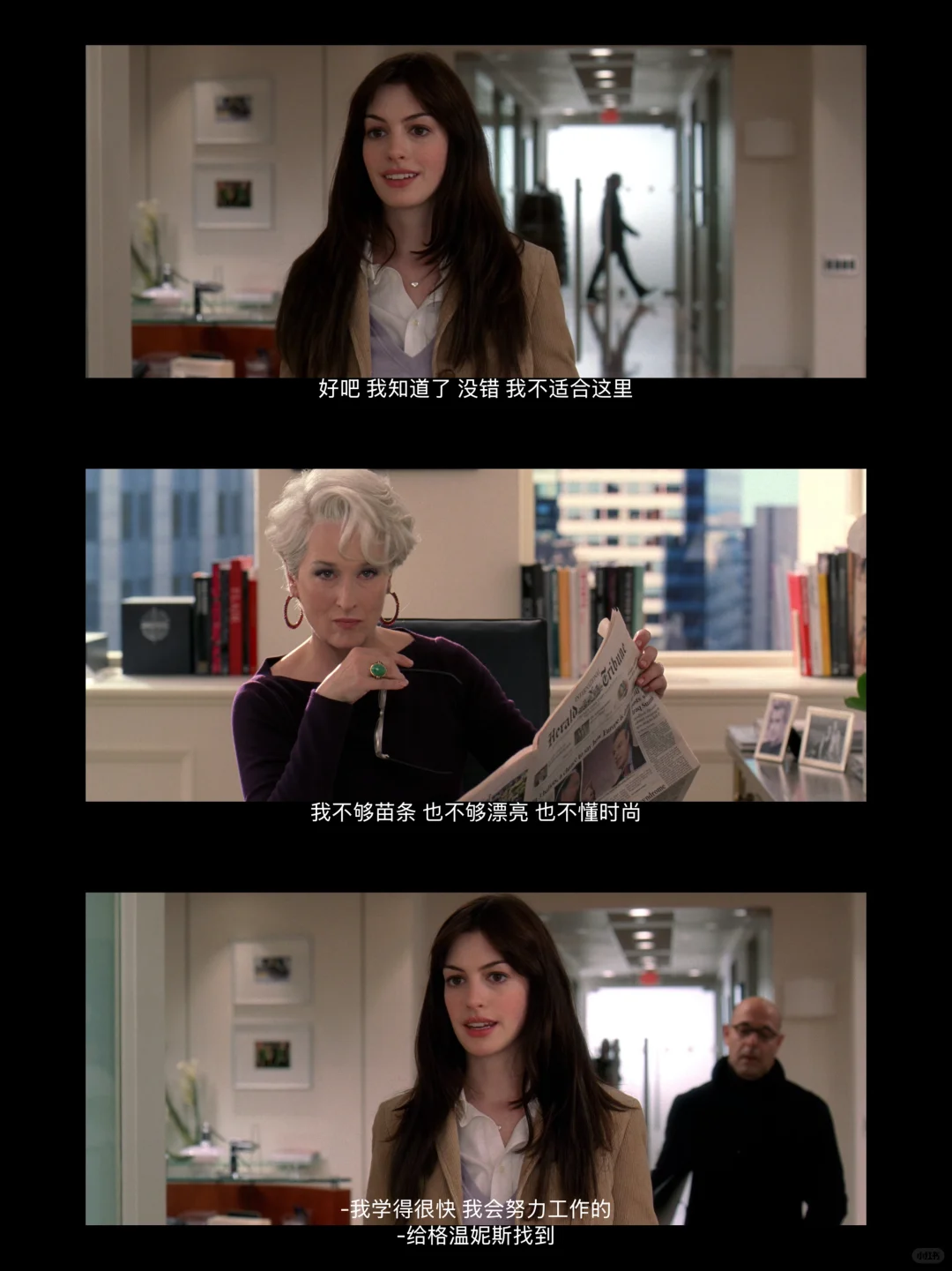 《穿普拉达的女王》电影，蓝光4k资源👆👆👆