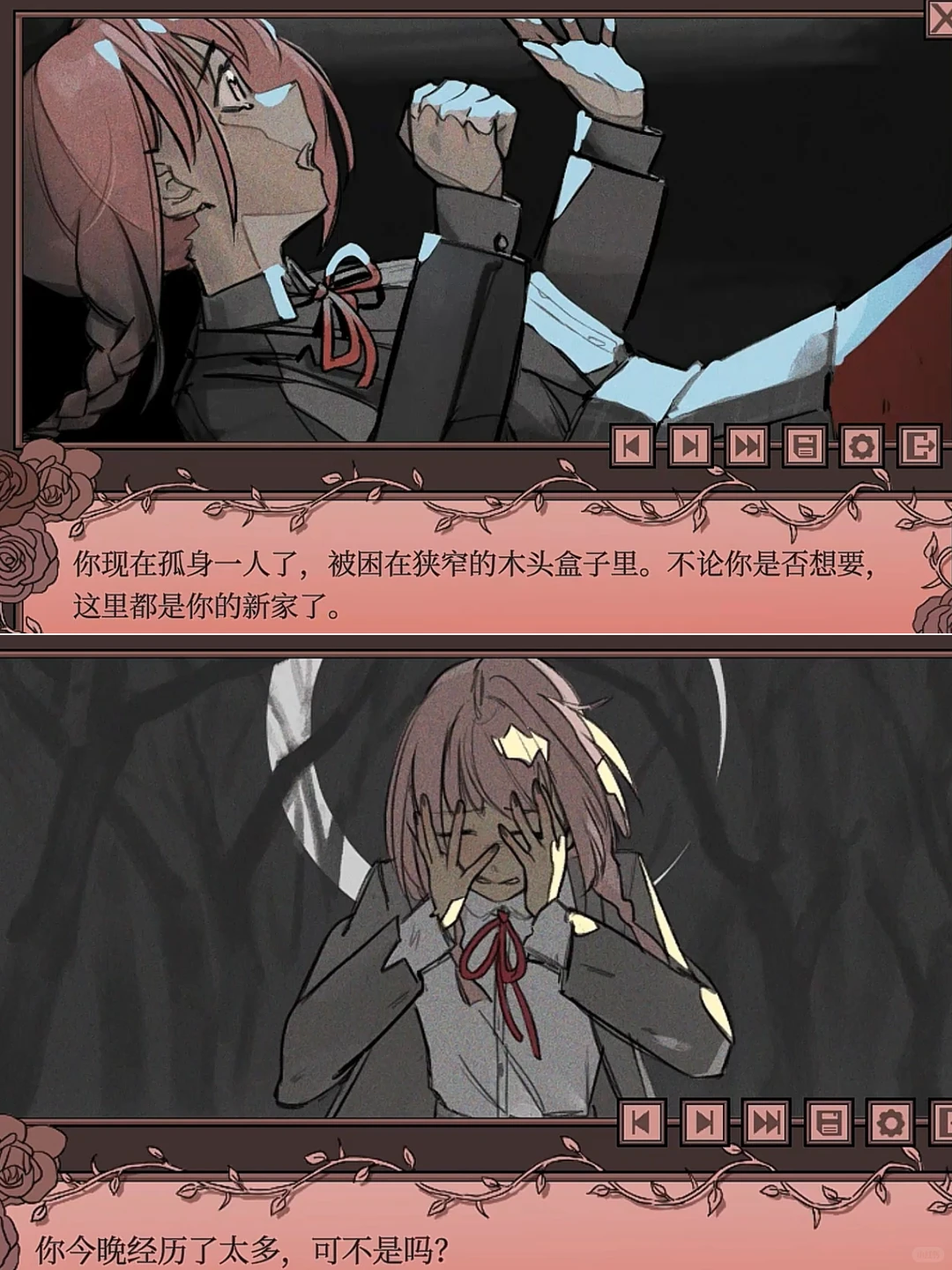 孤寂之地手机版游戏下载