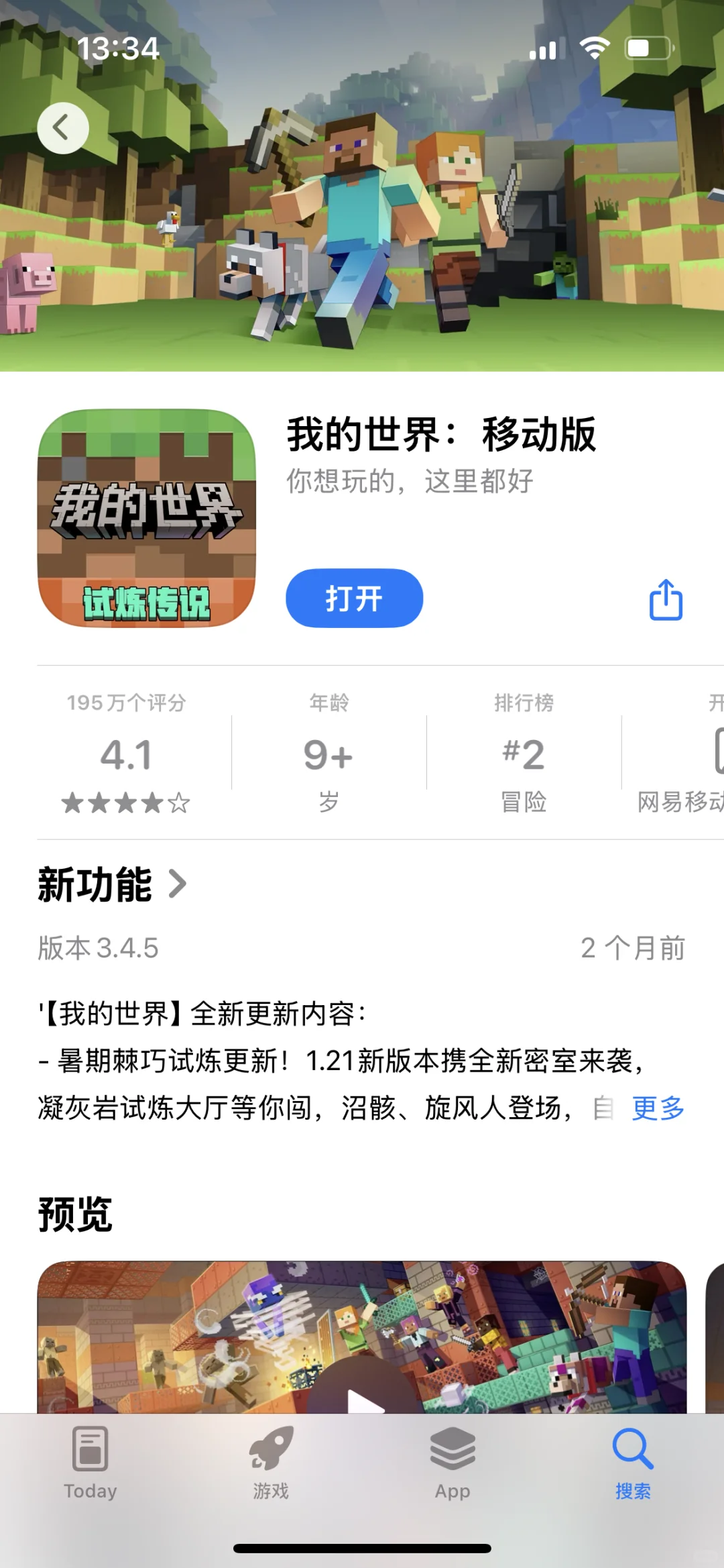 苹果根本不用担心渠道服