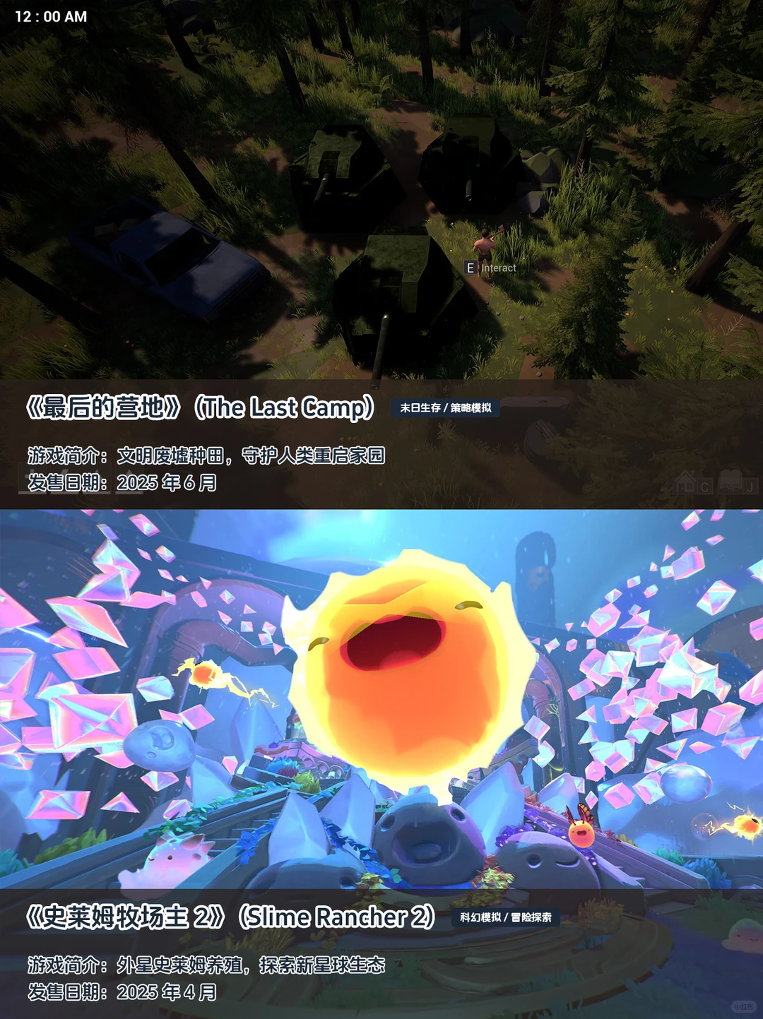 48款此生必玩的种田神作！