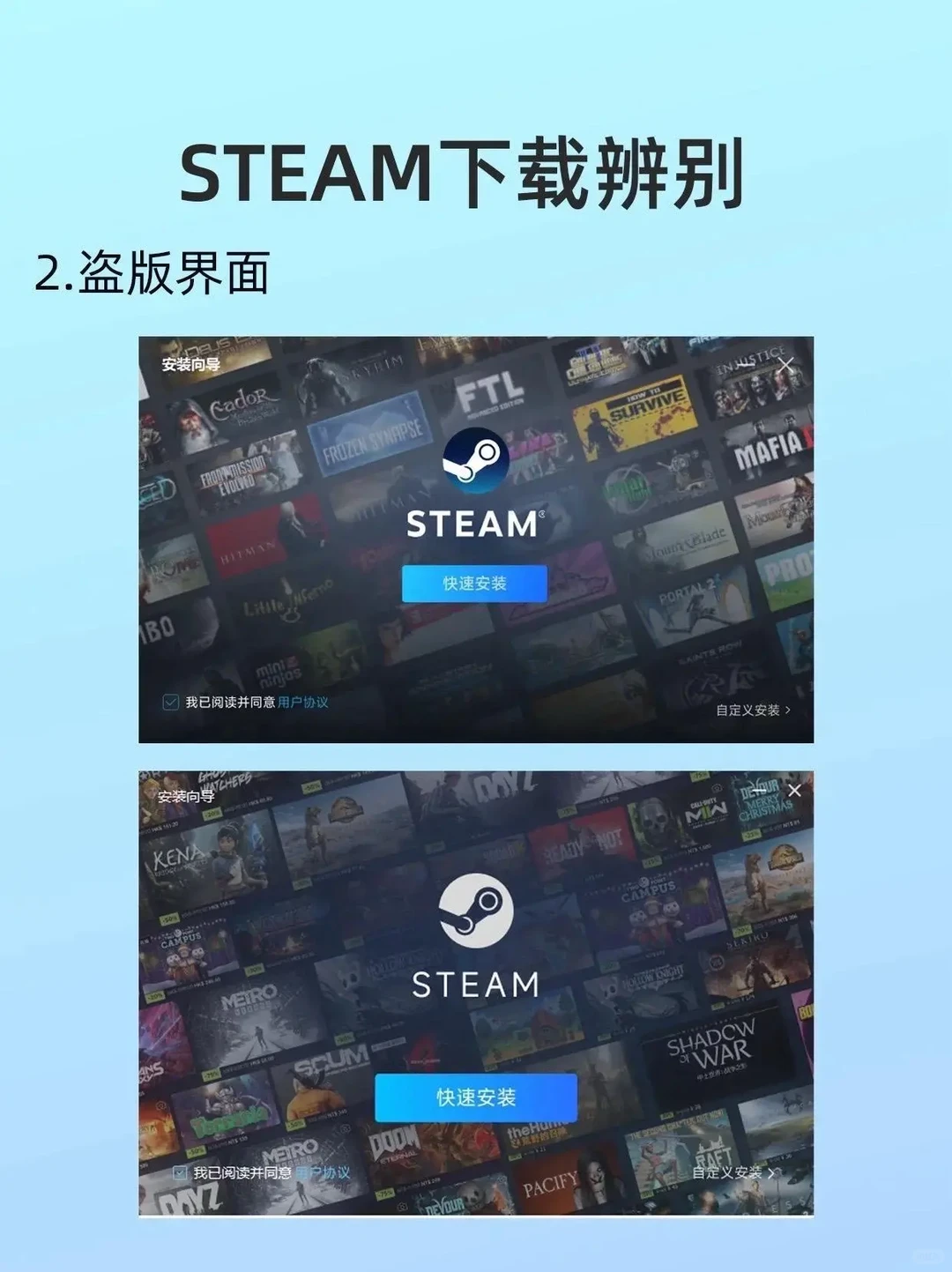 手把手教你下载正版steam