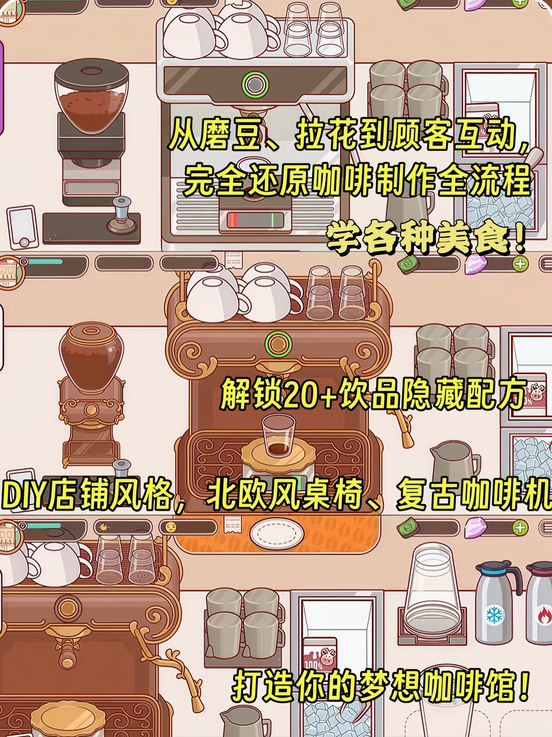 可口的咖啡安装教程，筷莱天物觳觫觱夺郝