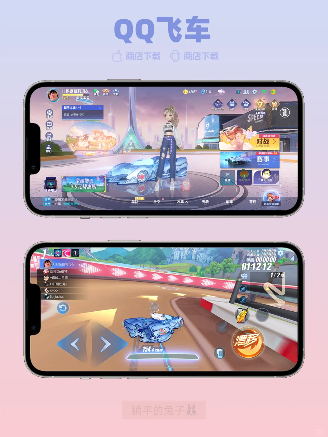 竟然玩儿过这么多踢米