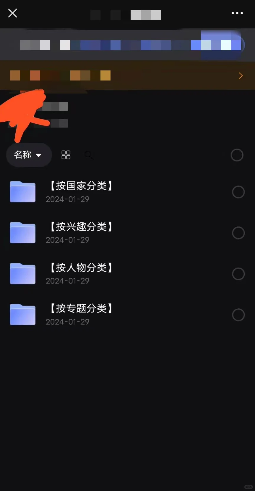 喜欢看电影的宝子看过来🌟🌟