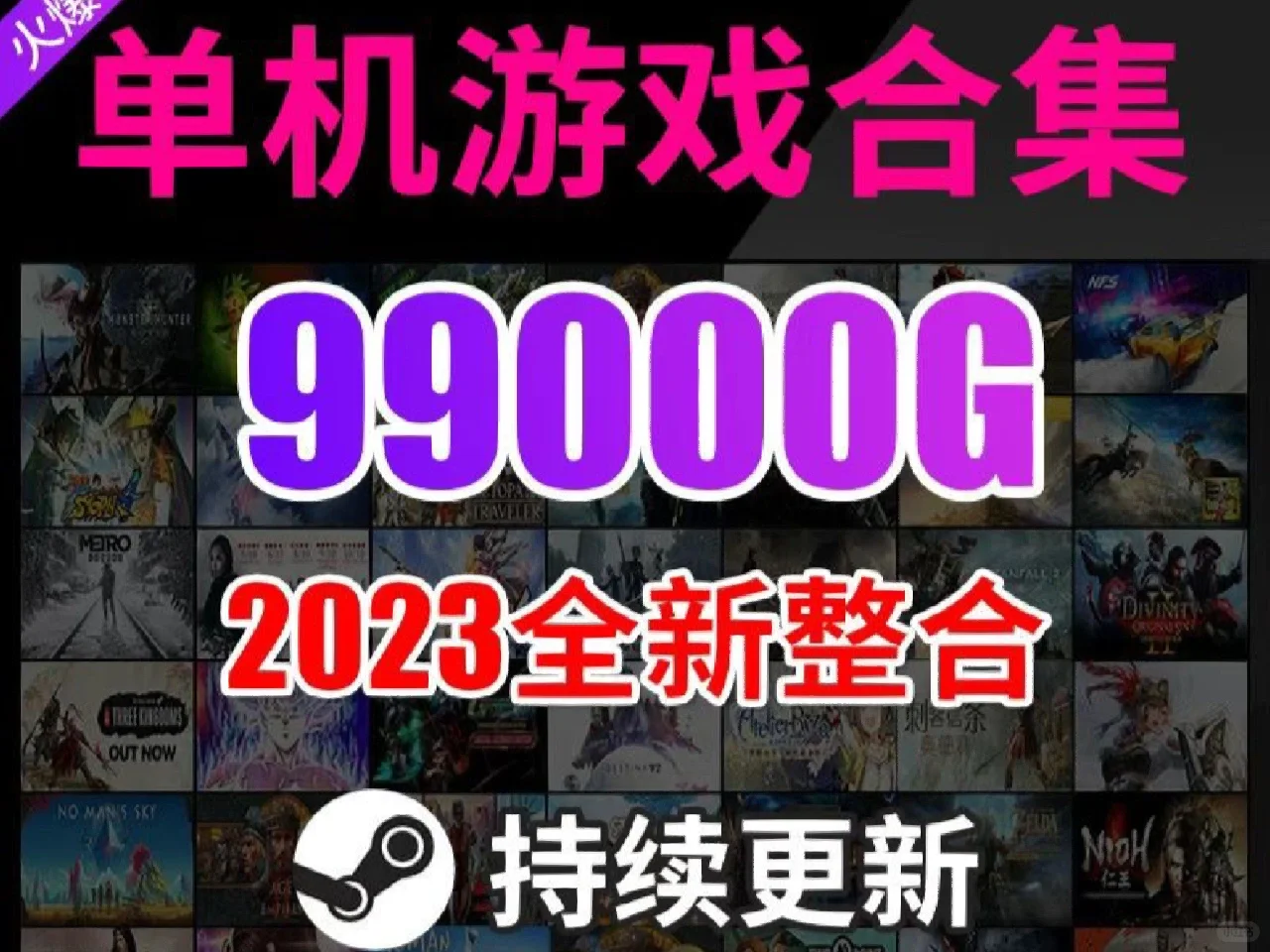 🔥推荐好物👏上万款游戏 一辈子都玩不完