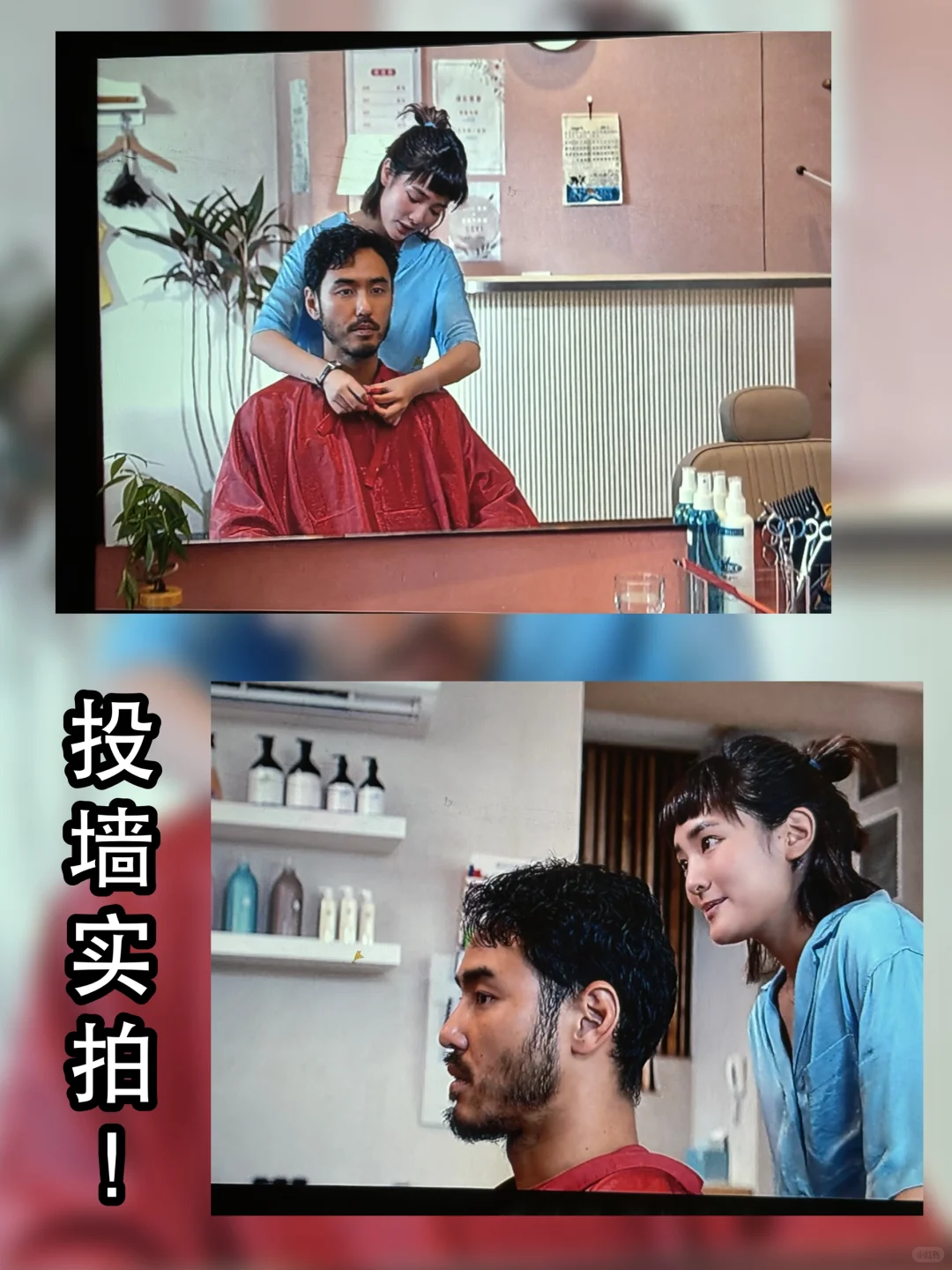 上班族回家看电影只需一面墙的距离！