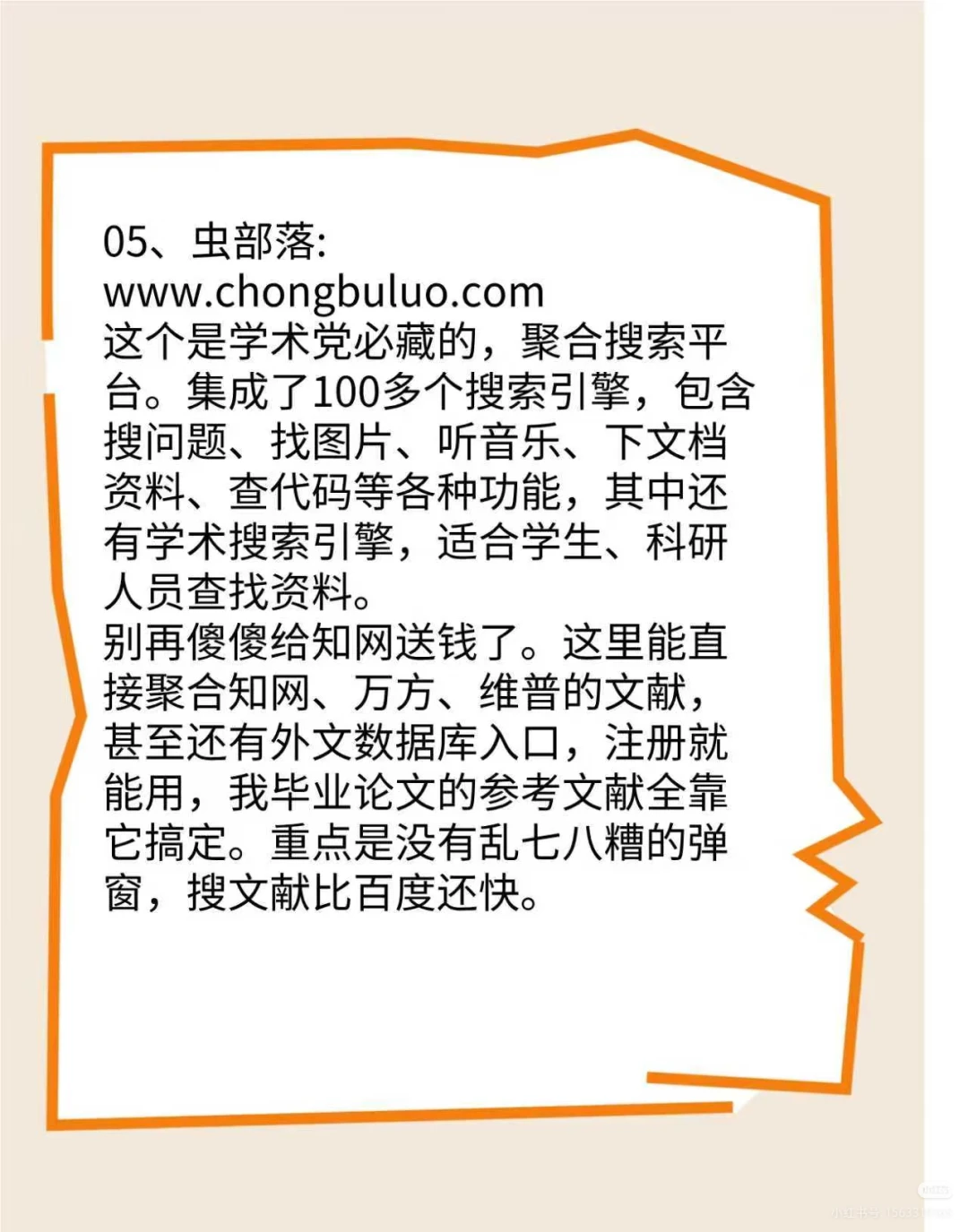 成年人必备资源网站，现在知道还不晚