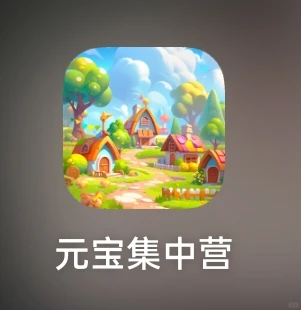 小游戏测评——两天进账19