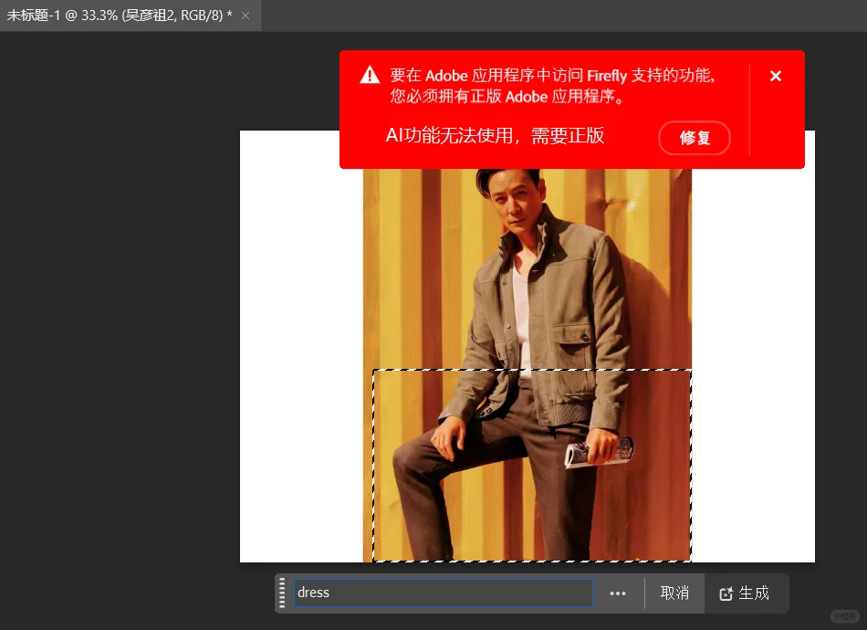 免费下载安装PS