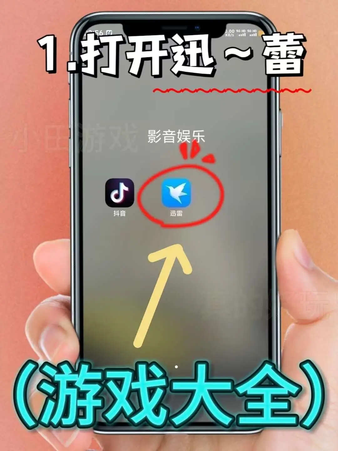 地平线5手机版安装教程来了！快去玩！！