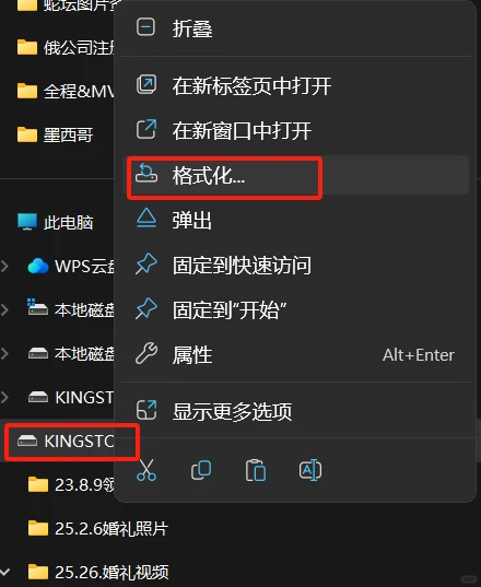 百度网盘下载视频 显示系统受限，无法下载