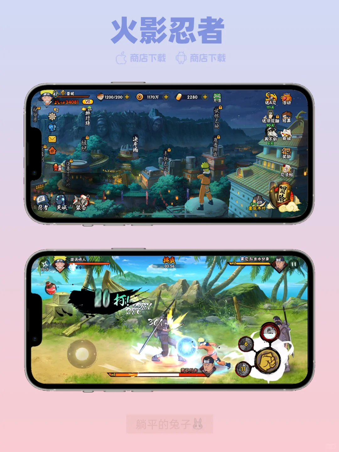 竟然玩儿过这么多踢米