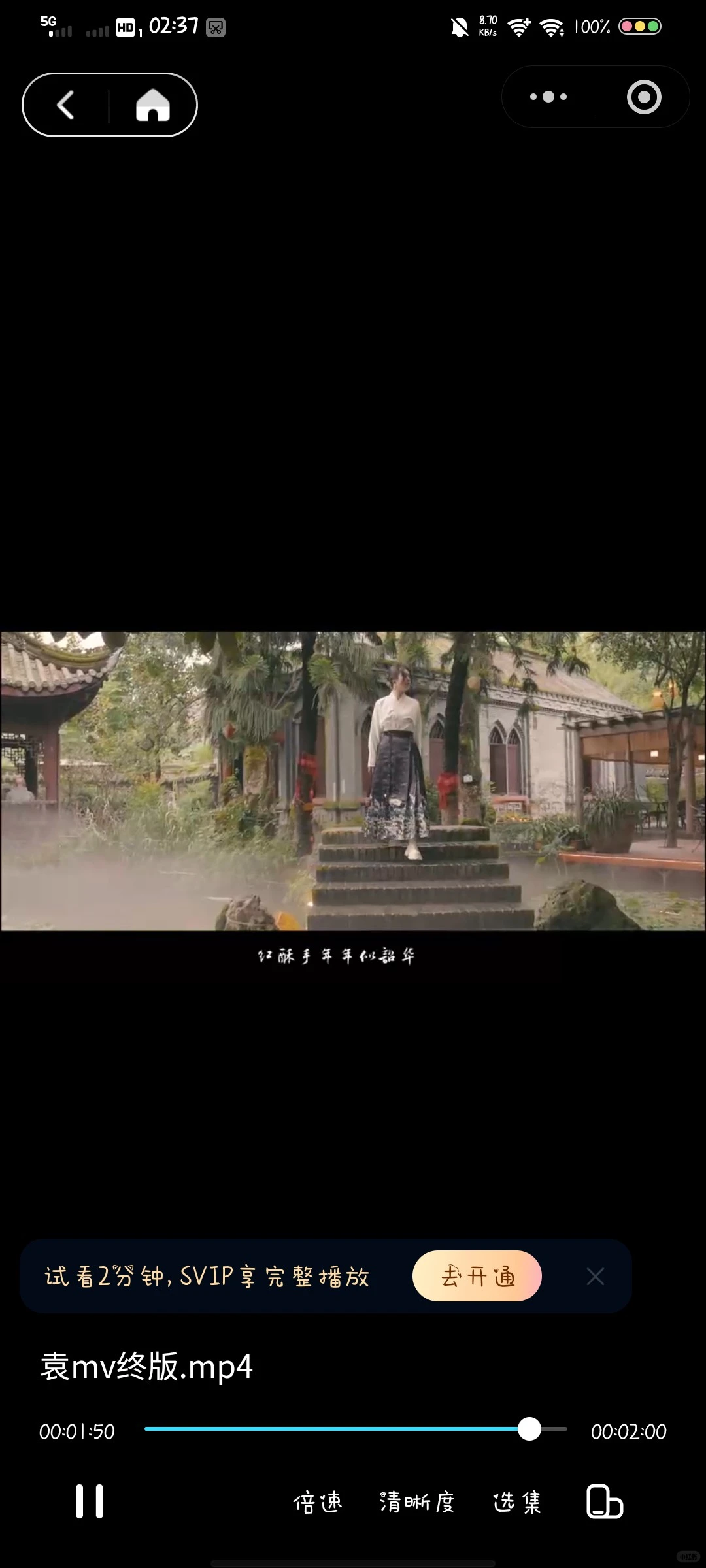 百度网盘你还能再恶心点吗？