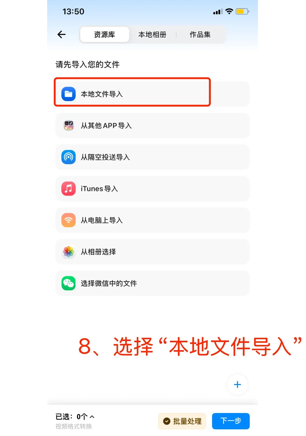 🍎手机如何下载云盘视频