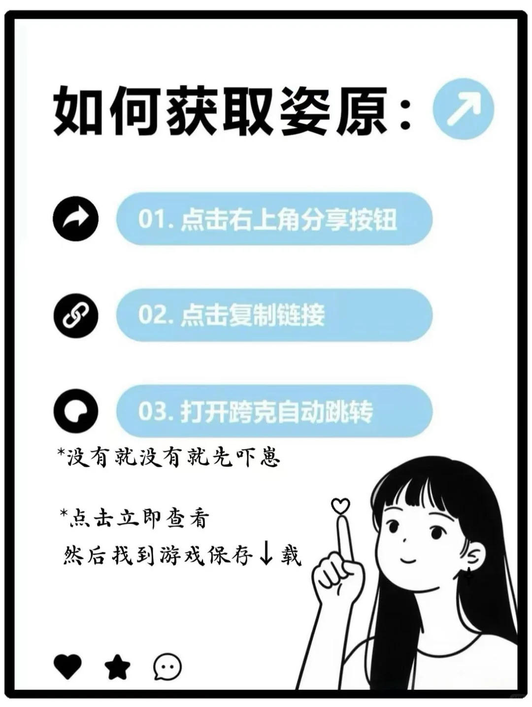 节奏盒子 游戏下载教程来喽