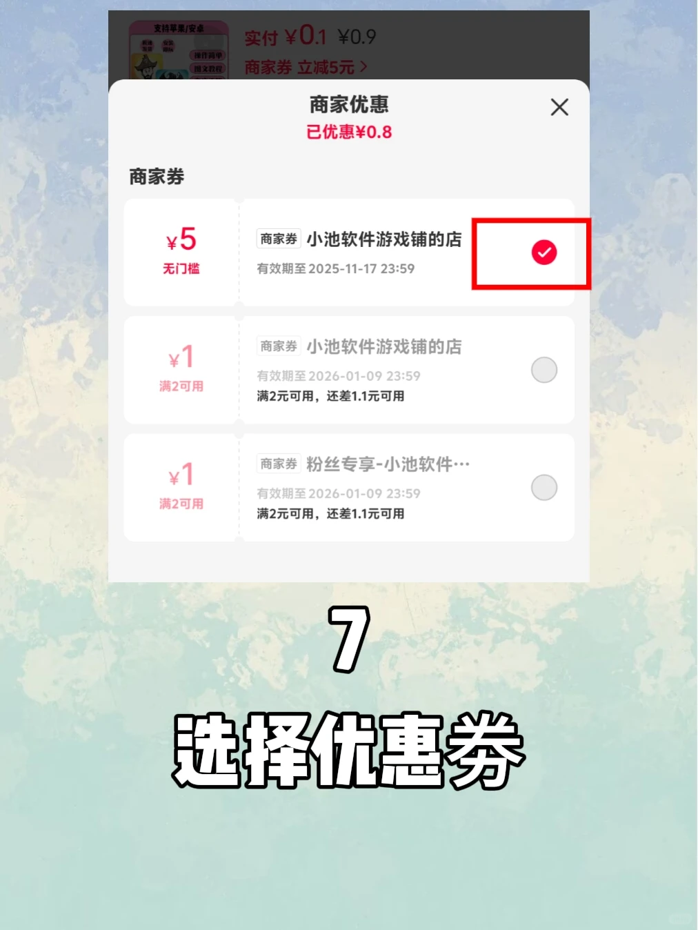 游戏免费下载教程！安卓ios类型超多别错！