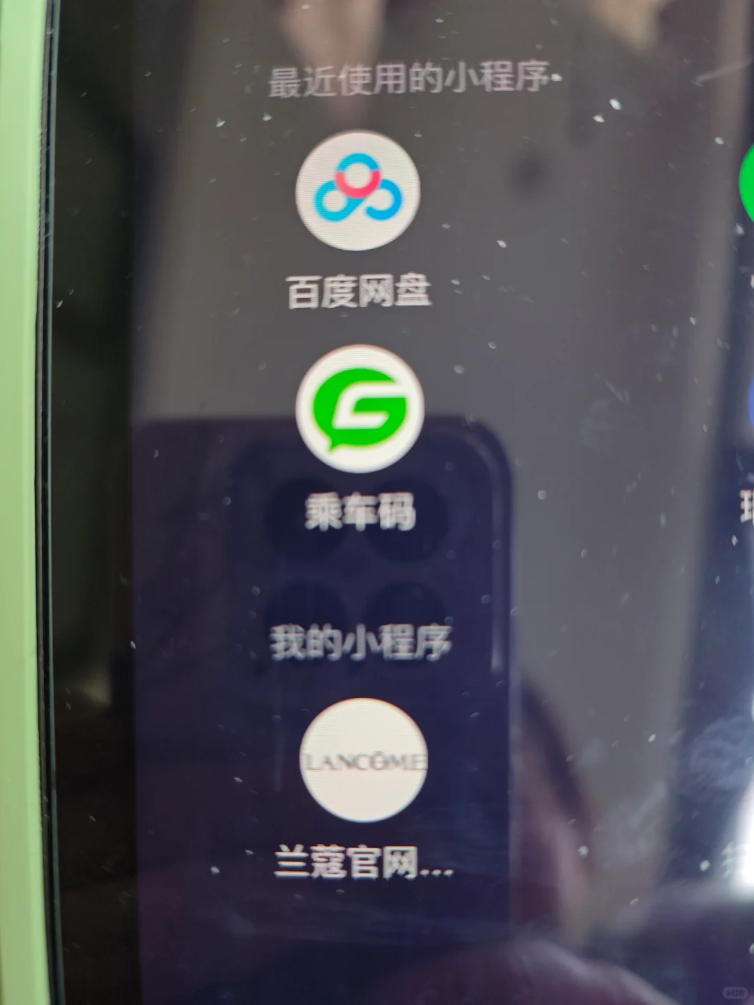 百度网盘资源下载