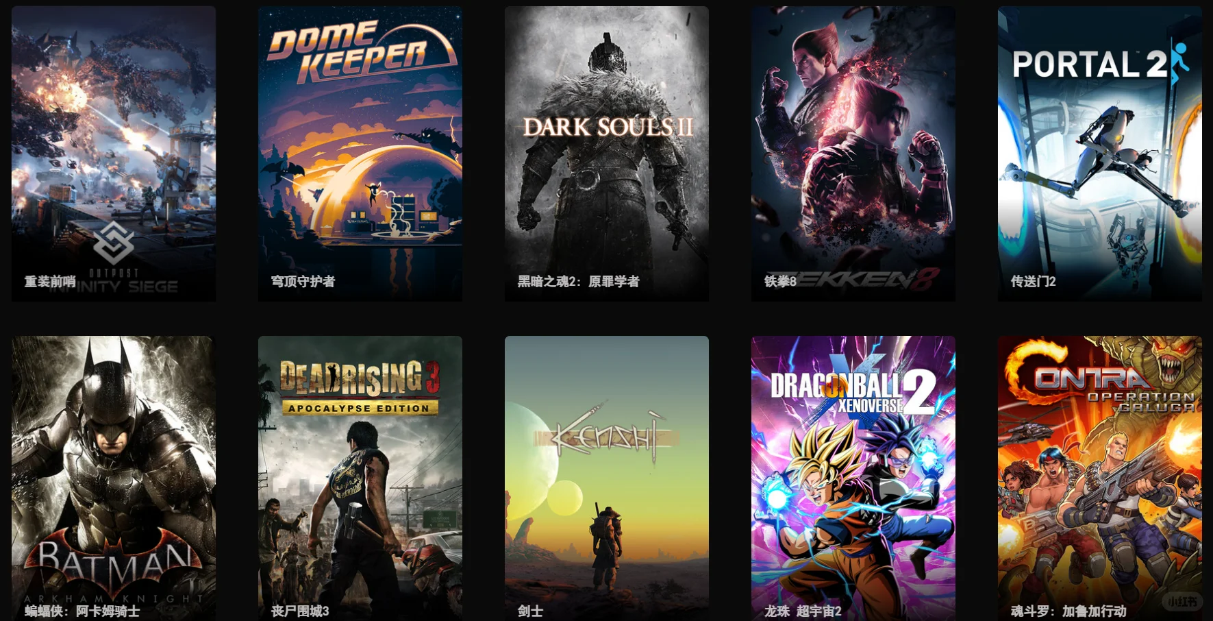 🎮游戏爱好者必看！包含3A,gal，gsl🎉