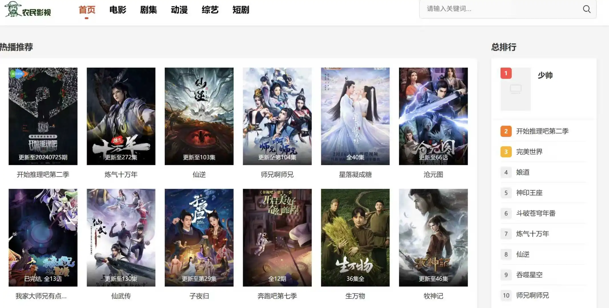 8.31今日资源网站分享