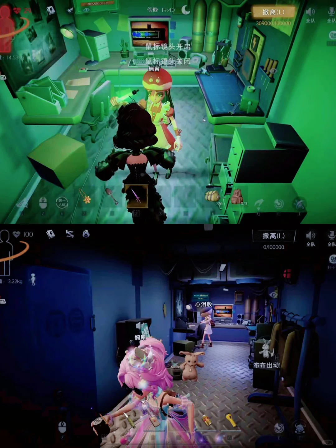 超自然行动组手机版安装教程来了！