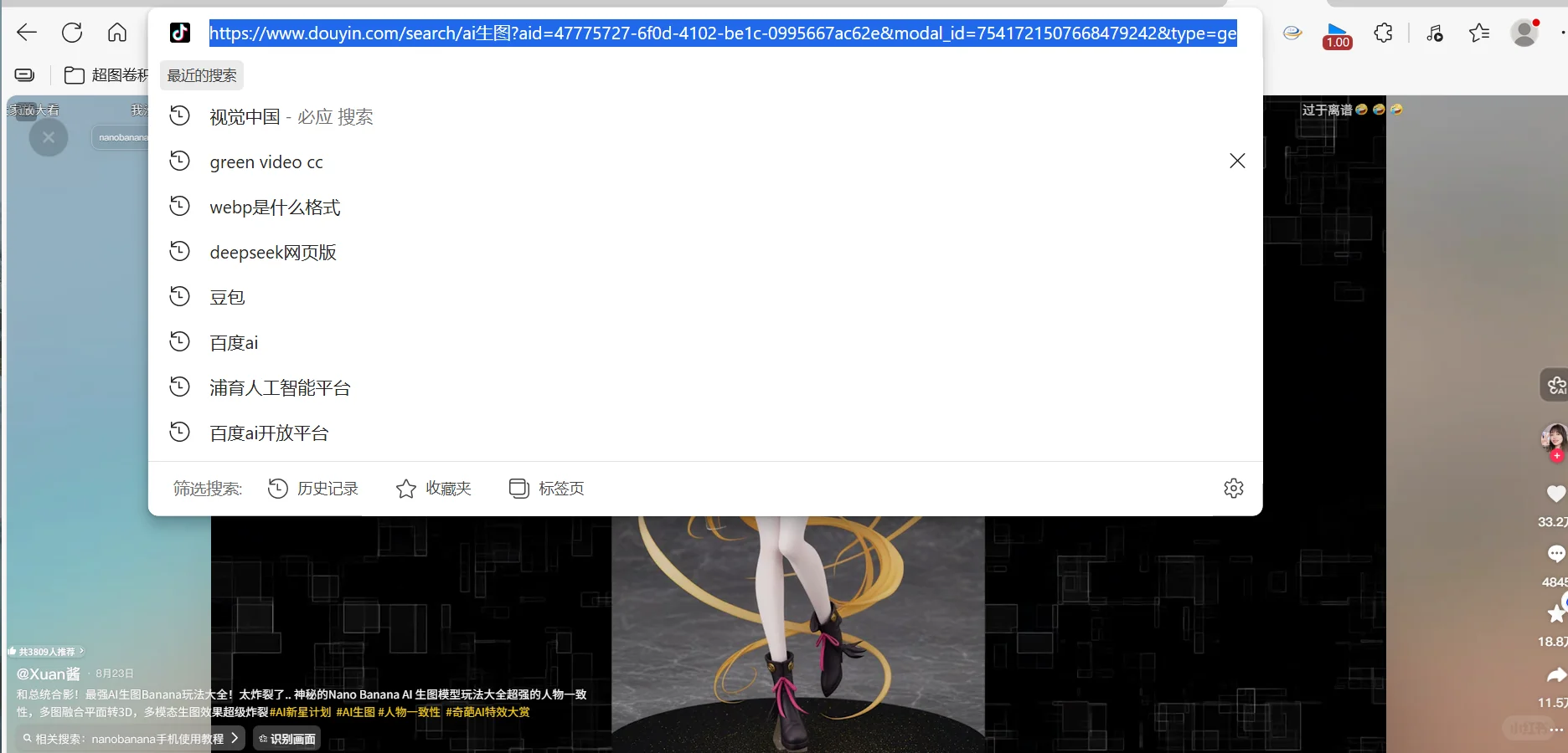 分享一个免费超清视频下载神器