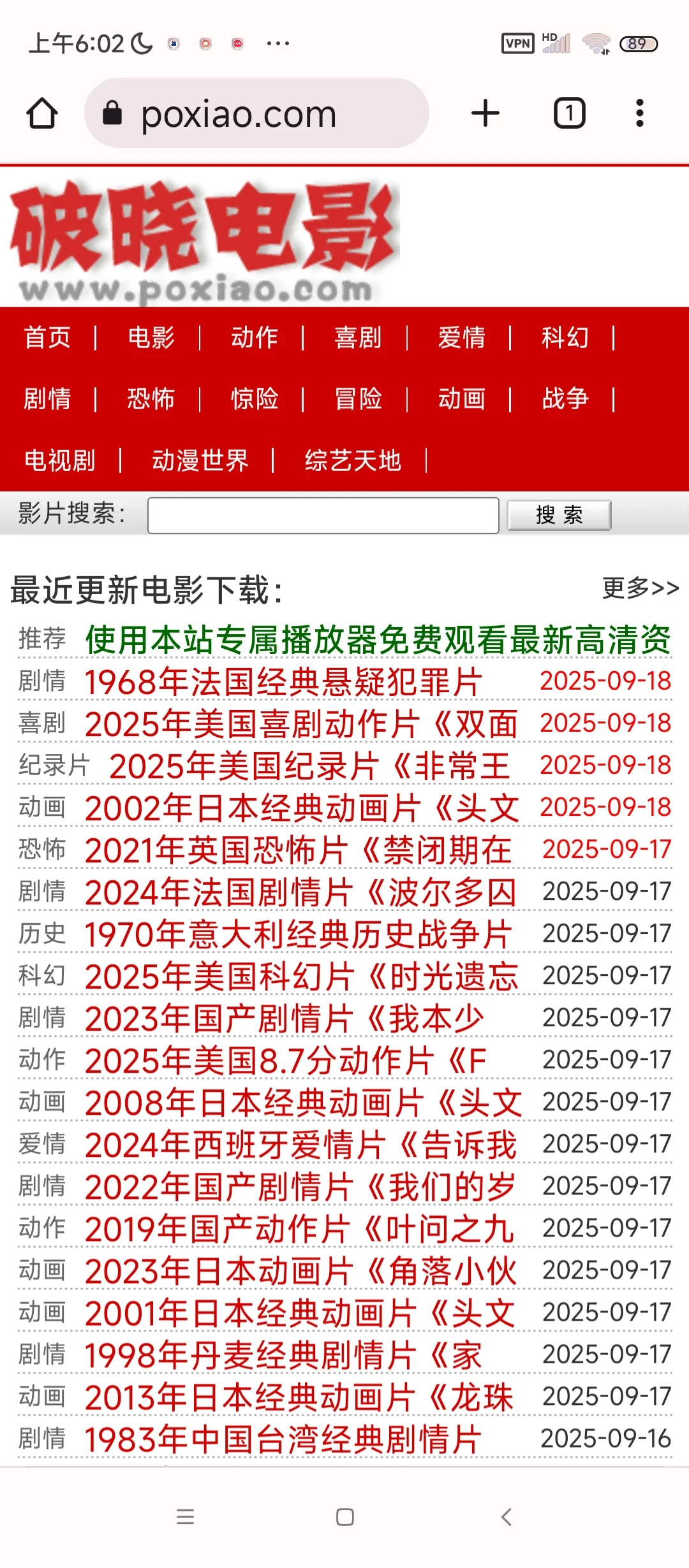 国内找不到电影下载