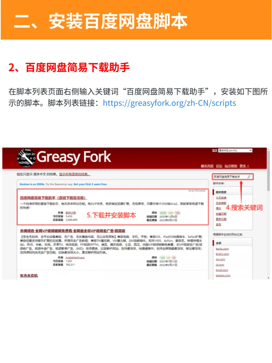下载神器，网盘文件就应该这样下载！