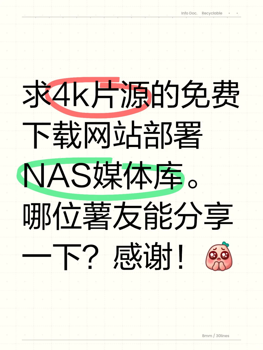 求4k片源的下载网站