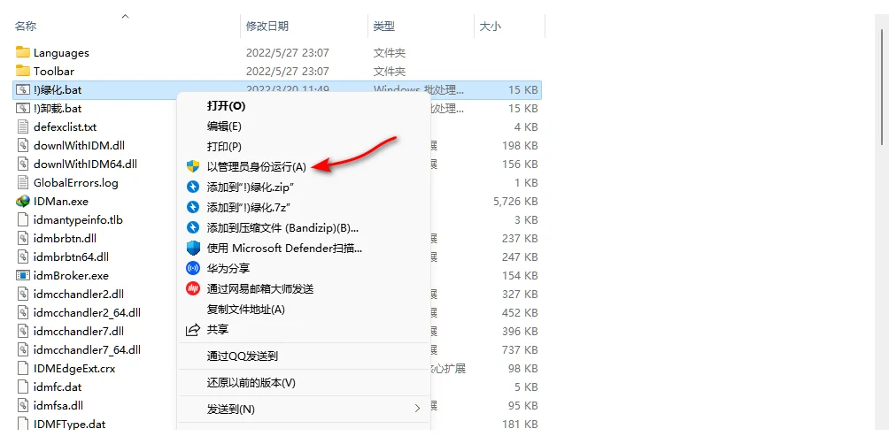 百度网盘如何高速下载的解决方法