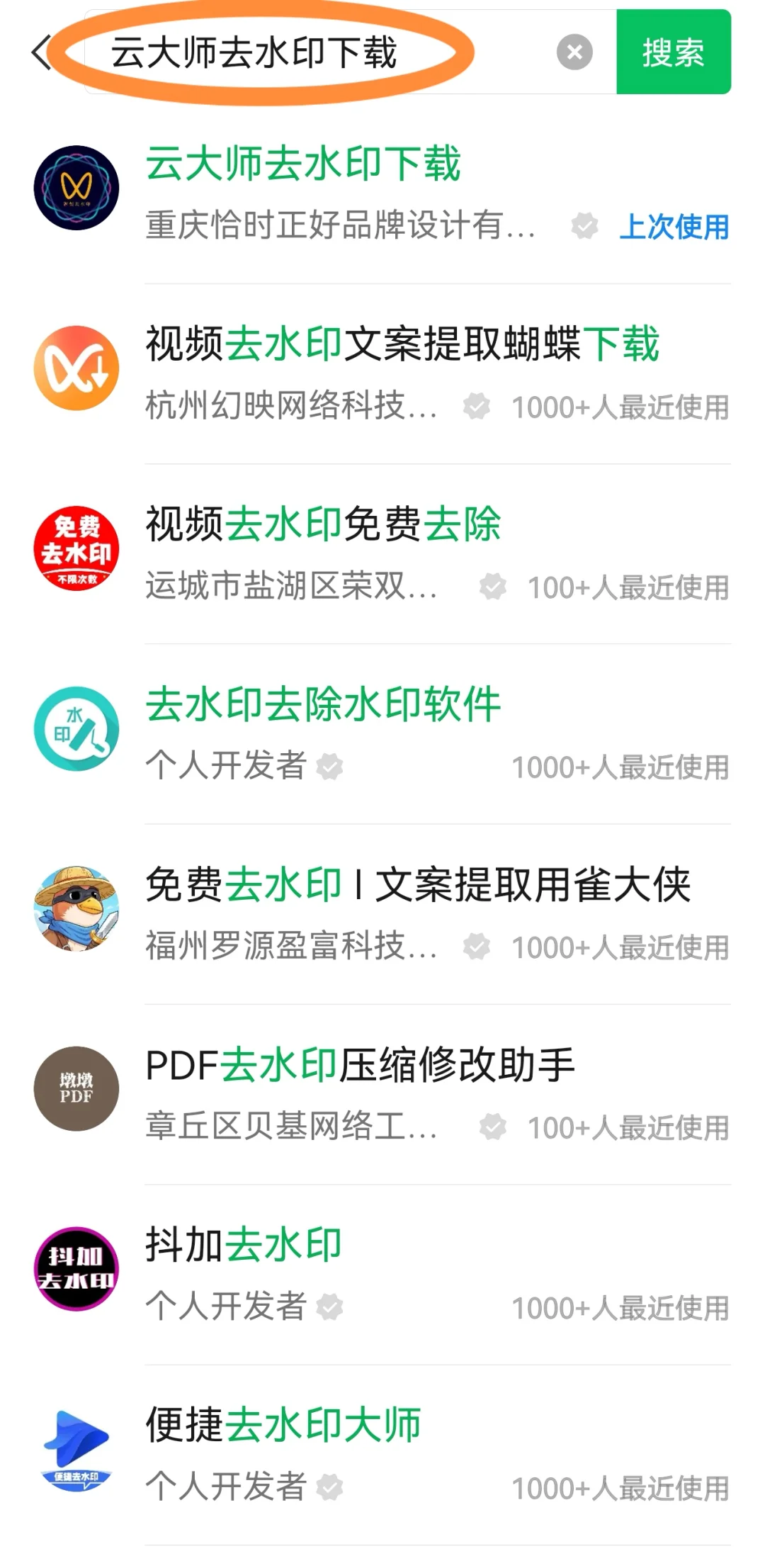 英语电影配音素材免费下载&消音处理