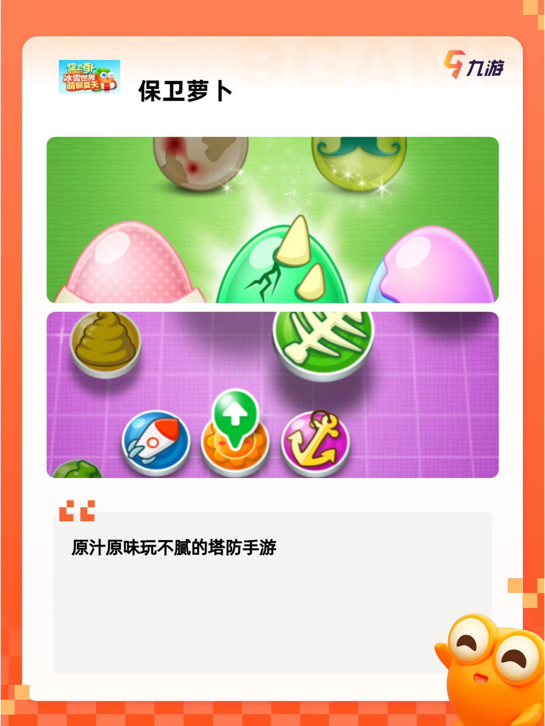 ✨游戏大全✨在哪可以下载免费的单机游戏？