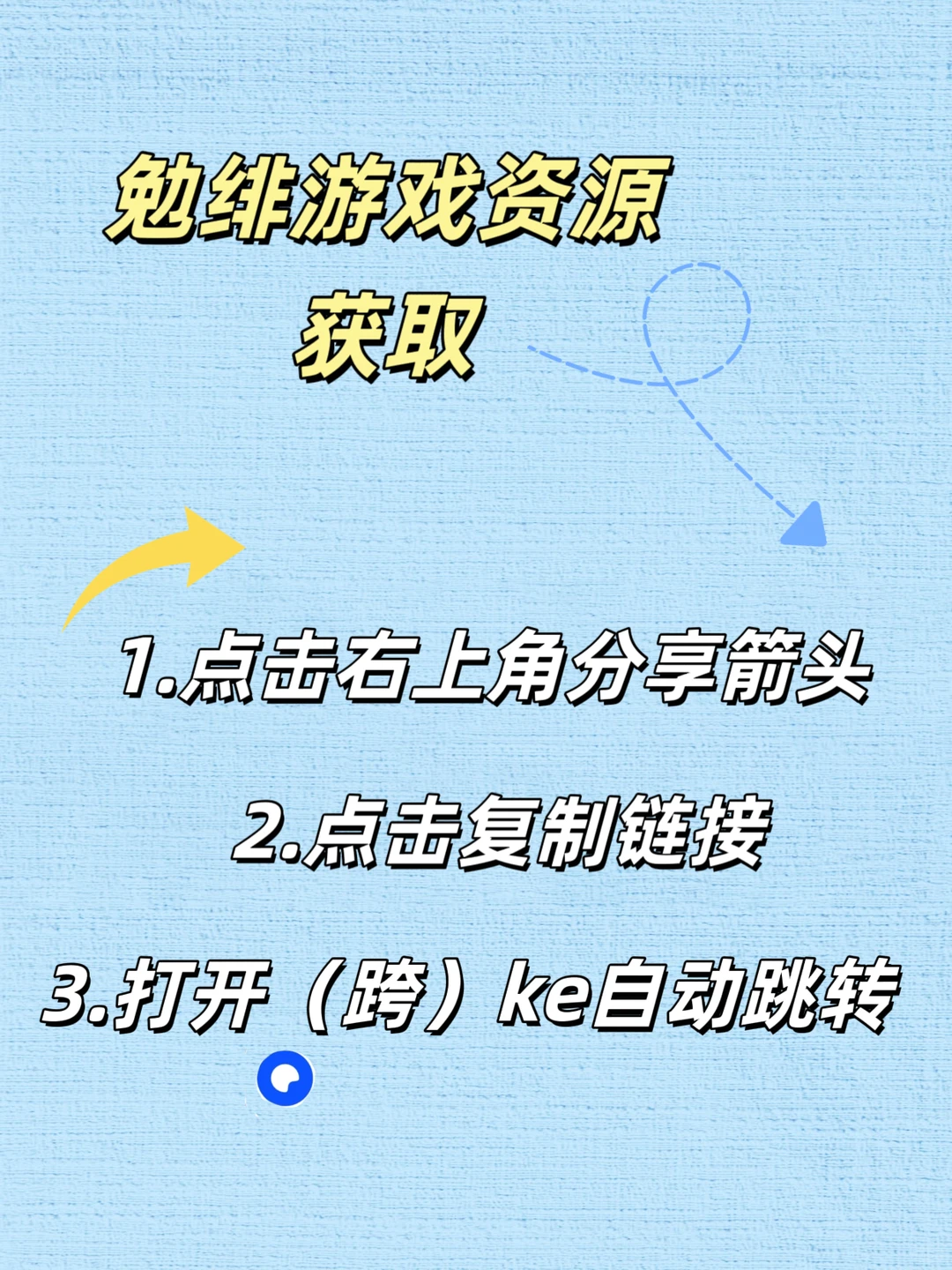 玩到上头的游戏！伏脂甍甏孖甴曱洞座